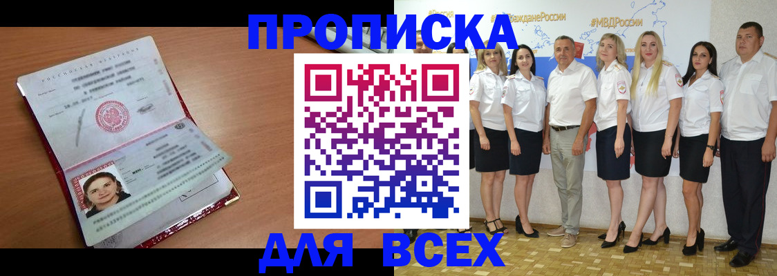 временная регистрация госуслуги в Сухом Логе